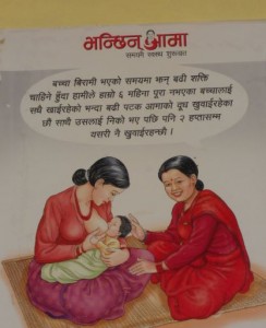 BF poster Nepal